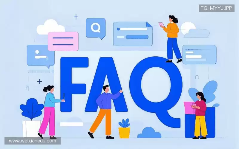 faq